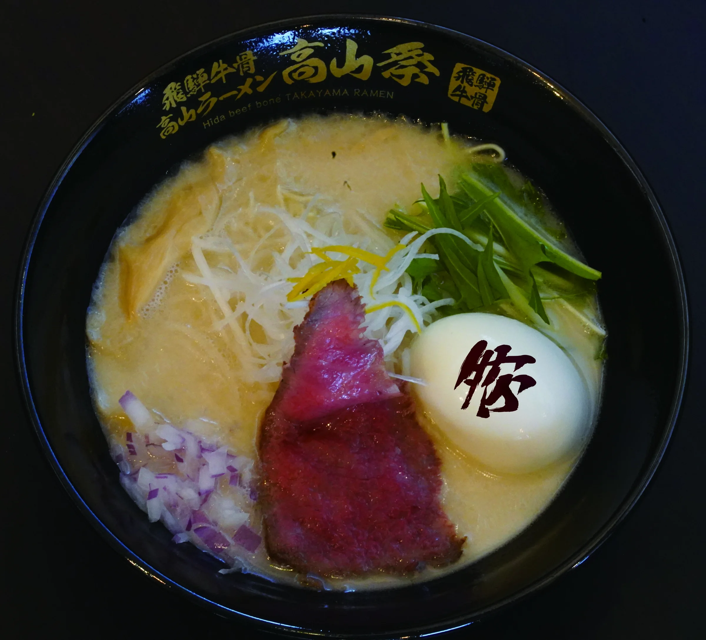 Paitan broth ramen